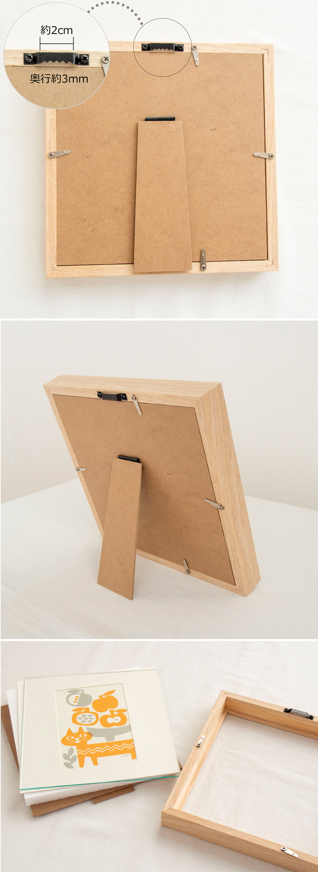 ポスター フレーム付き フルーツを運ぶ猫 22.5×22.5cm 木製 正方形 ポスターフレーム 猫 アートポスター YUYA ユウヤ 切り絵作家 bicosya 美工社