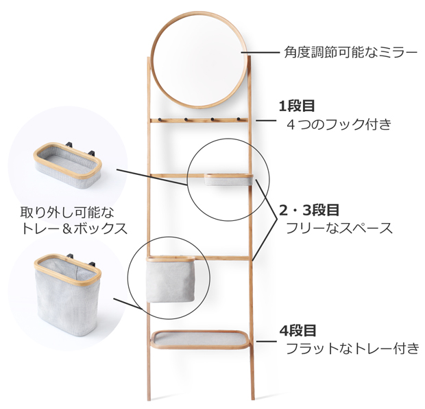 Gudee ミラー付きラダーラック 立て掛け ラダーハンガー 木製 竹 シェルフ 鏡 収納  GROTA GudeeLife グッディ