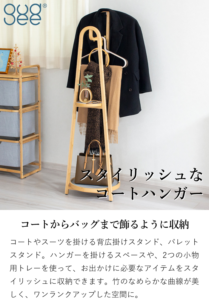 GUDEE（グディ） ＼P10倍 〜8/17 09:59／ [正規代理店] バレット