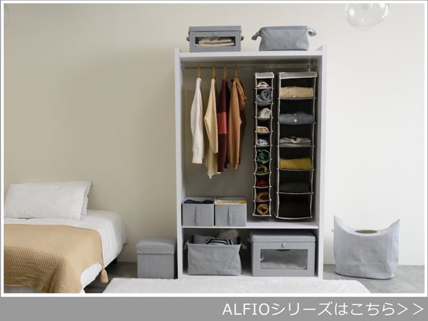 Gudee ALFIOシリーズ