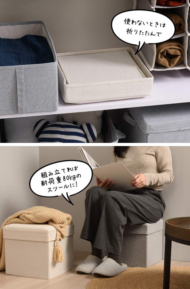 Gudee 収納スツール 布 折りたたみ 収納ボックス 椅子 オットマン チェア 収納ケース 正方形 ALFIO GudeeLife グディ