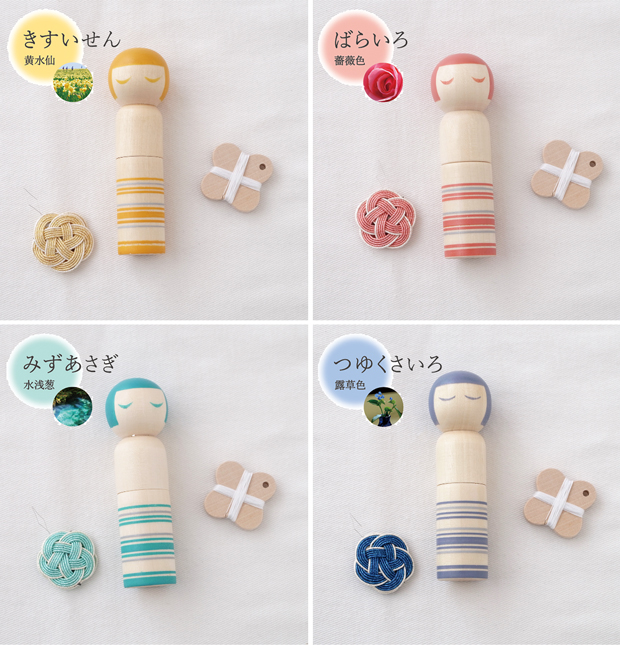 Cohana こけしのお針セット 3点セット ギフト 日本製 Made in Japan コハナ KAWAGUCHI 裁縫道具