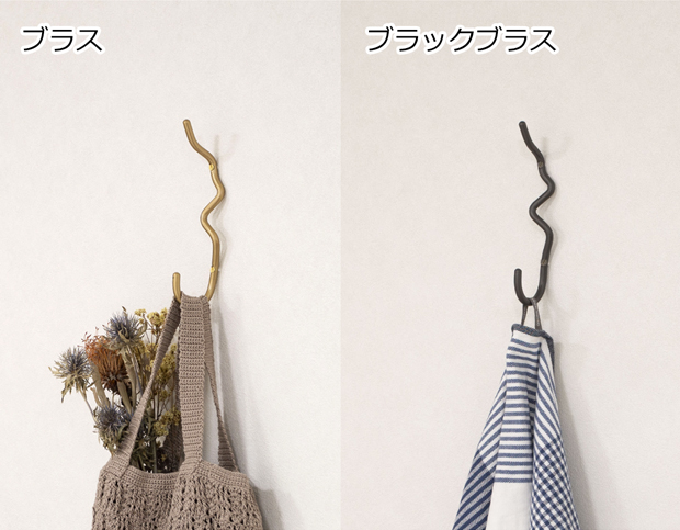 Ferm Living Curvature Hook カーバチュア フック ファーム