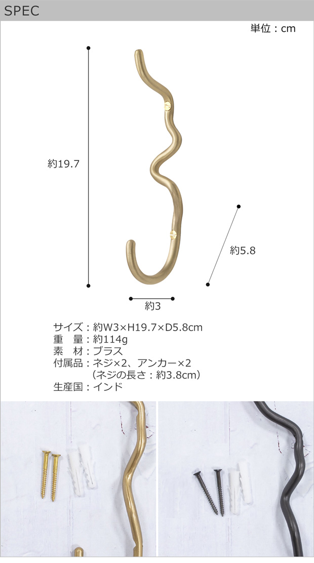 Ferm Living Curvature Hook カーバチュア フック ファーム