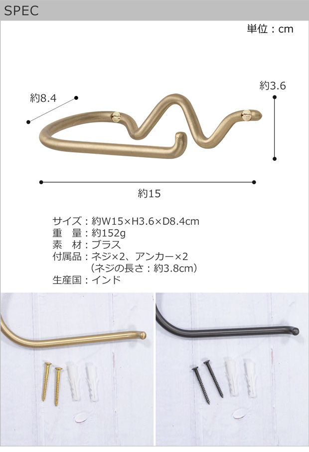 SPEC