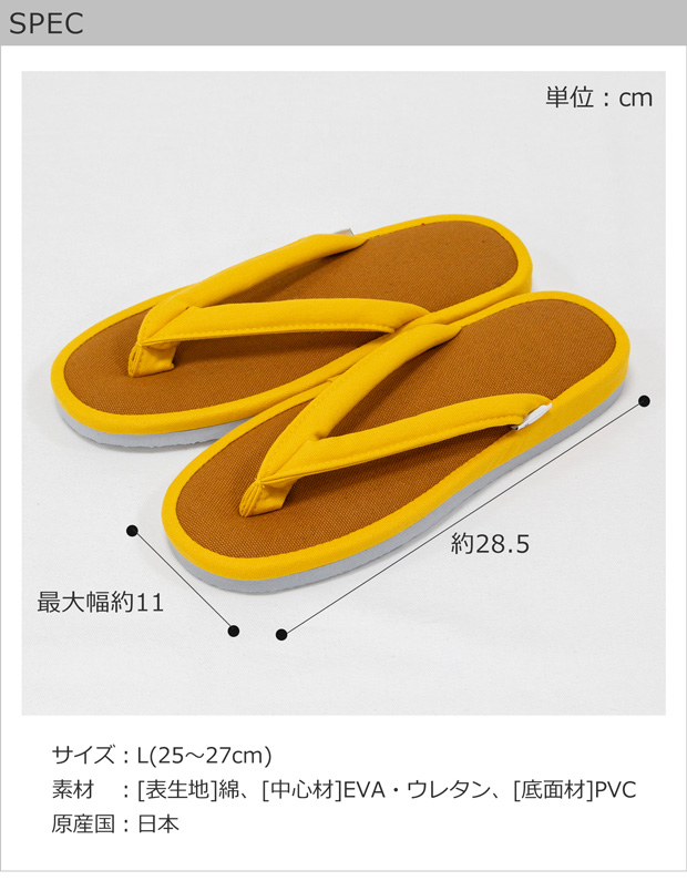 SPEC