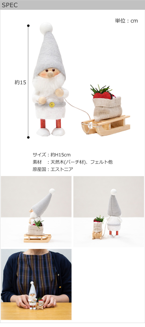 12/17-12/25限定 クーポンで10%OFF] ノルディカニッセ ハートを届ける