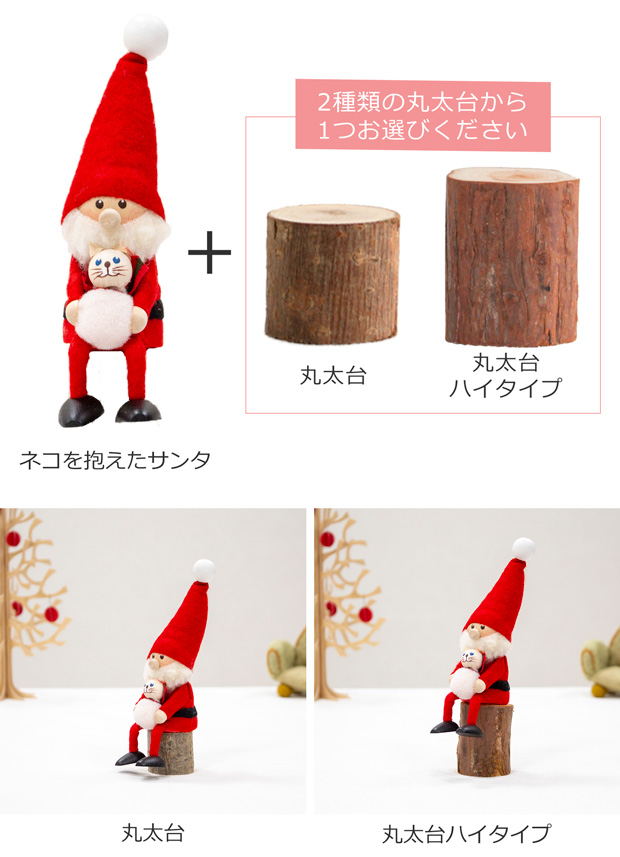ノルディカニッセ 赤サンタ 2体セット　レア 今季完売】ノルディカニッセ 2点 セット そりに乗ったサンタ ＋