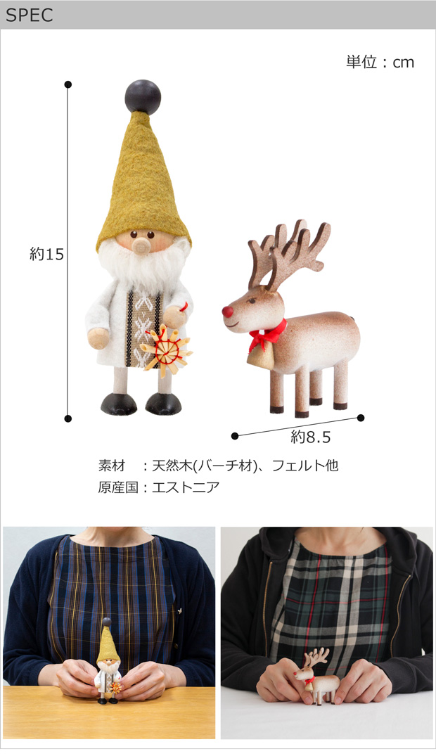 今季完売】ノルディカニッセ ストローオーナメントを持ったサンタ Jule