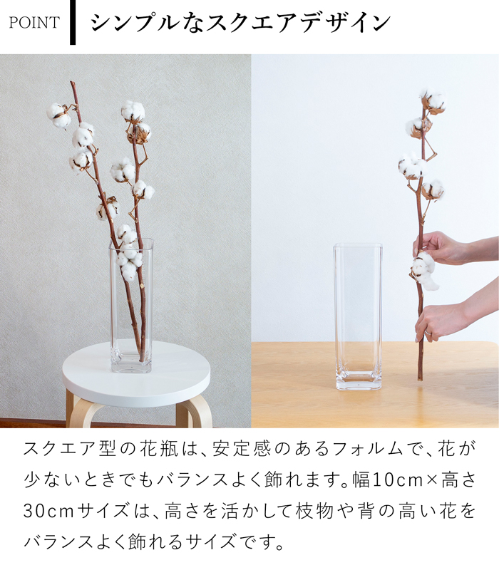 Clay（クレイ） 割れない花瓶 ポリカーボネート 花瓶 枝もの 大きい