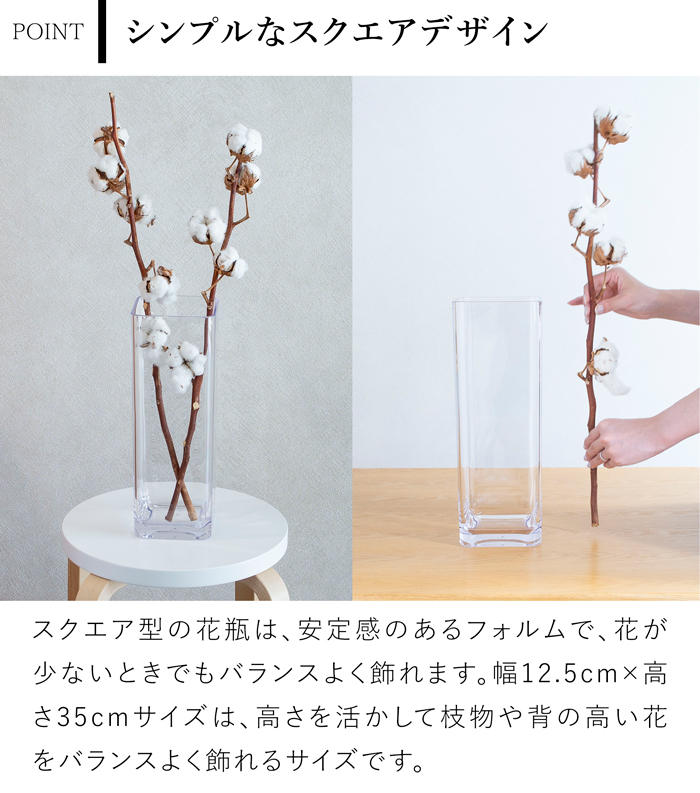 Clay（クレイ） 割れない花瓶 ポリカーボネート 花瓶 枝もの 大きい