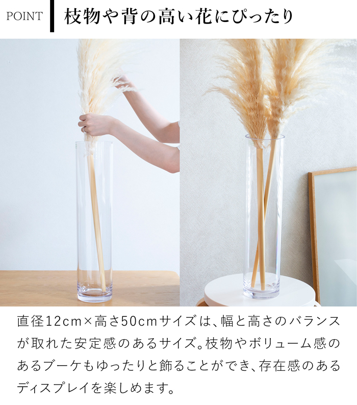 Clay（クレイ） 割れない花瓶 ポリカーボネート 花瓶 枝もの 大きい
