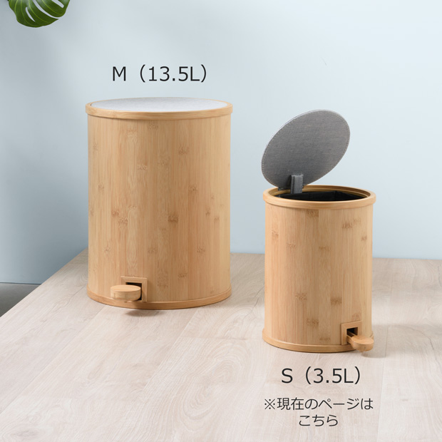 GUDEE（グディ） [正規代理店] ゴミ箱 ペダル ふた付き ダストボックス