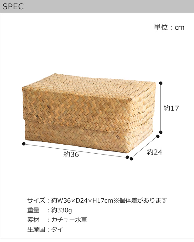 蓋付き 収納かご M 幅36cm 長方形 ふた付き四角BOX バスケット 深型