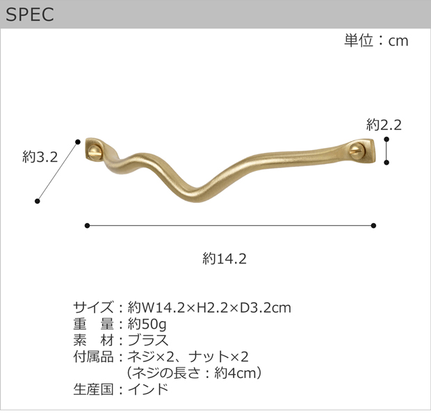 spec