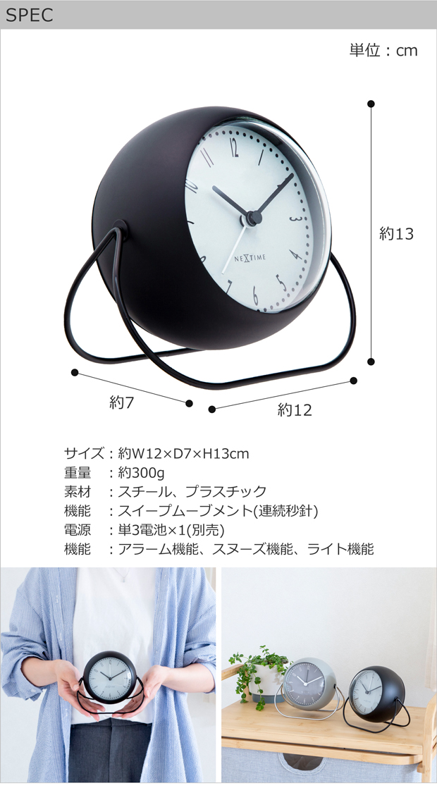 置き時計 Bubble Alarm Clock NEXTIME ネクスタイム 目覚まし時計
