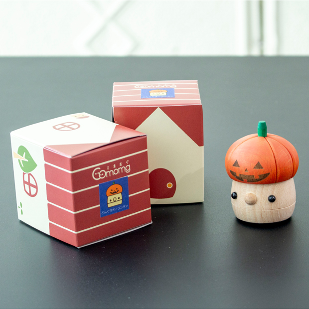 こまむぐ どんぐりオーランタン