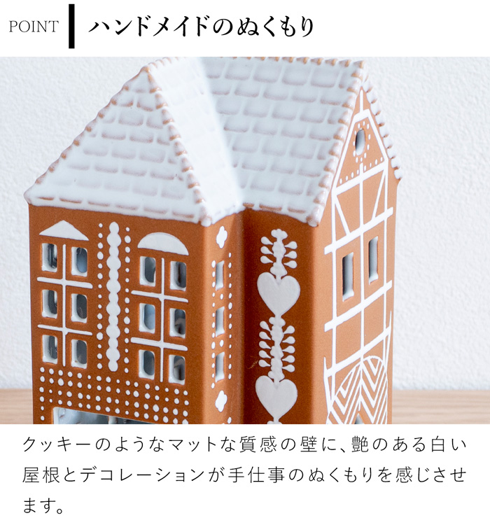 KAHLER（ケーラー） ＼5/22-25はポイント10倍／ ケーラー ジンジャー