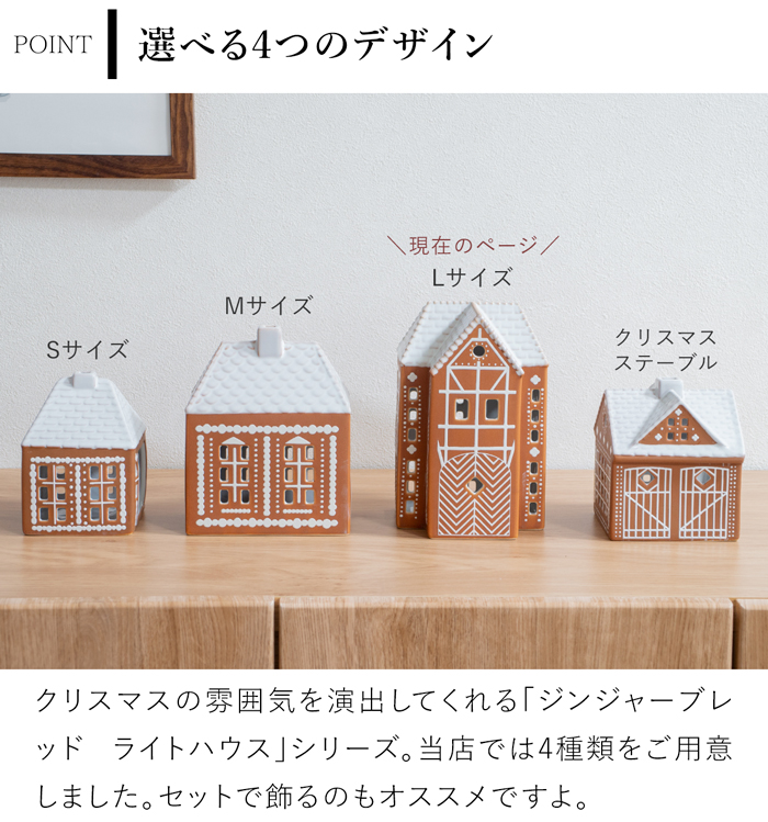 KAHLER（ケーラー） ＼2/25はポイント10倍／ ケーラー ジンジャー