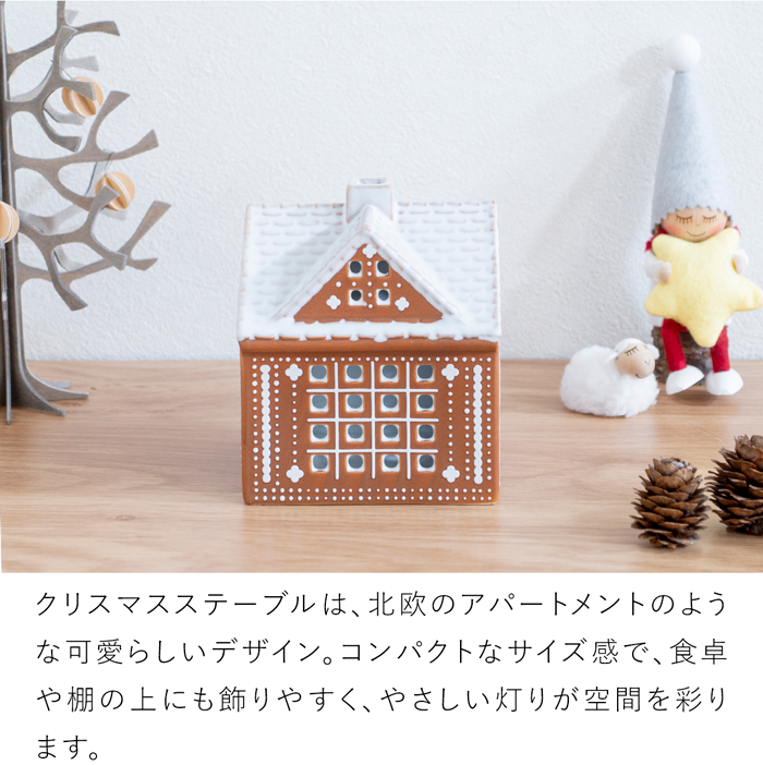 KAHLER ケーラー　AVVENTO キャンドルホルダー　グレー　クリスマス KAHLER/ケーラー avvento/アヴェント/アベント Medium H:105