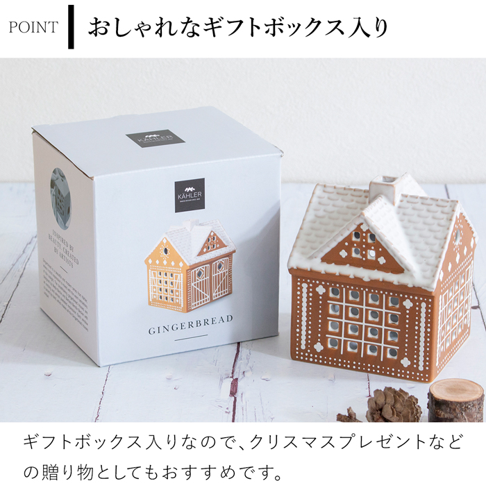ARABIA TALO 家型キャンドルホルダー　箱付き ARABIA TALO 家型キャンドルホルダー 箱付き 【公式通販】