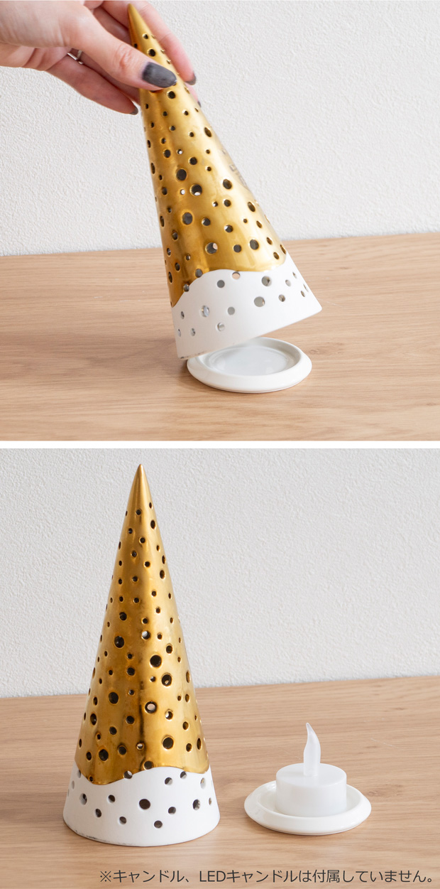 KAHLER（ケーラー） ノビリ ティーライトホルダー ツリー 19cm S