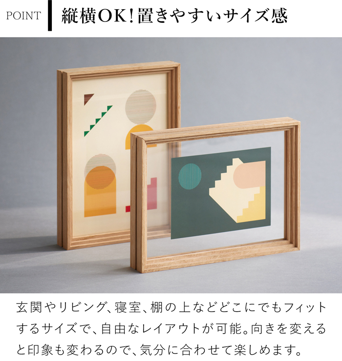 MOEBE 木製フレーム A5 2つセット MOEBE ＼8/1・2・3はポイント10倍／ ムーベ スタンディング