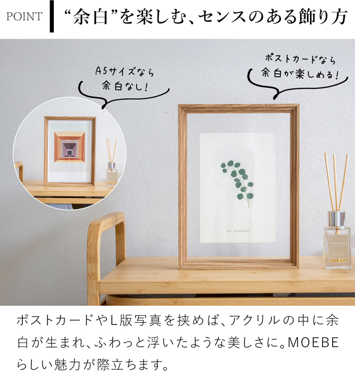 MOEBE ＼6/5-7はポイント10倍／ MOEBE ムーベ スタンディングフレーム