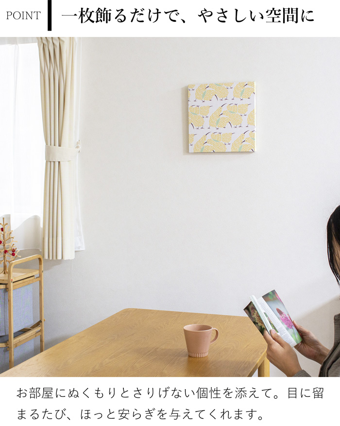 12/25はポイント10倍／ ファブリックパネル アートパネル 30×30cm