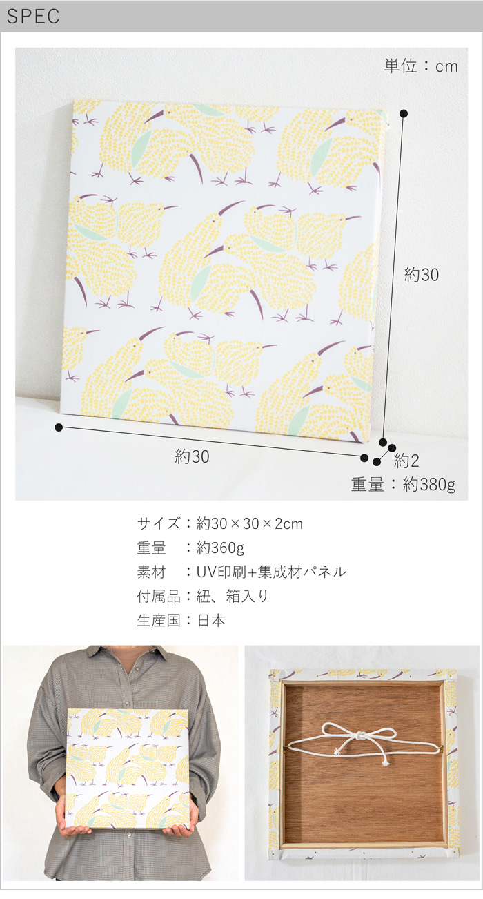 ファブリックパネル アートパネル 30×30cm FavoriteStyle × Sotlight
