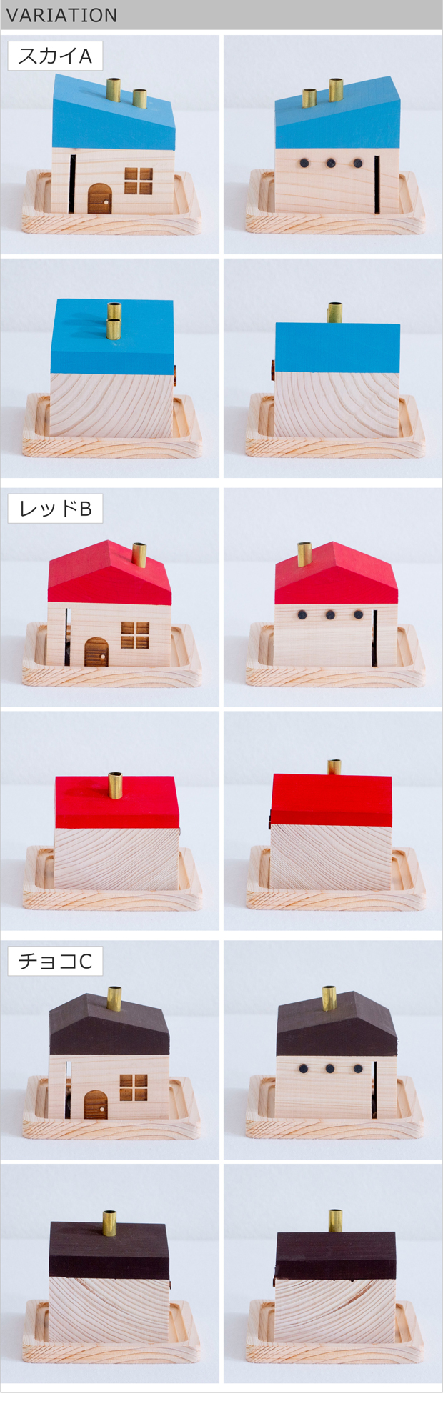 木の家 木製 置物 Little Cottage クリスマス 日本製 ハウス
