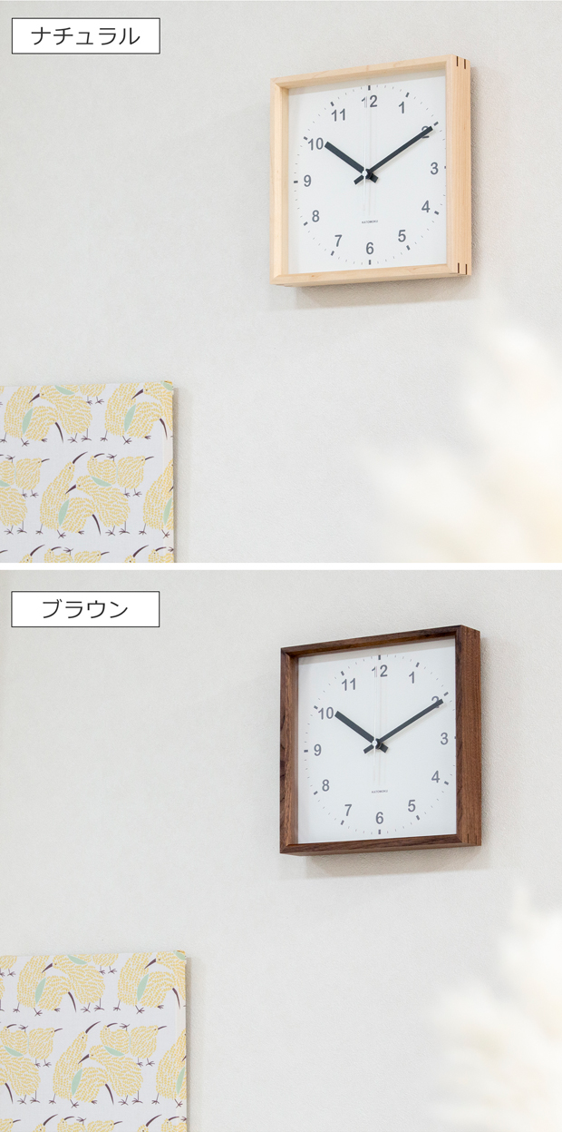 加藤木工 カトモク 掛け時計 KATOMOKU square clock スクエア 四角