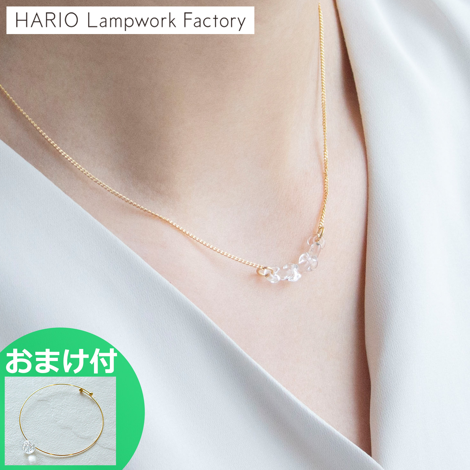 【HARIO】クリアガラス ドロップ型ネックレス 楽天市場】HARIO ネックレス ティアーズ | ハリオ ガラス