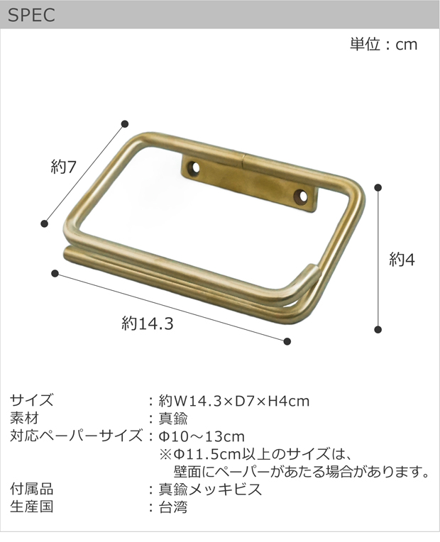 AXCIS（アクシス） ＼1/10-12はポイント10倍／ KT ペーパーホルダー