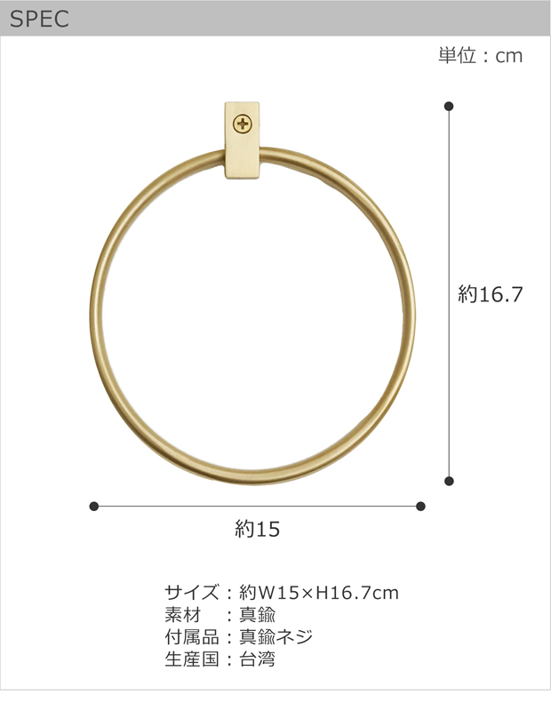 AXCIS（アクシス） ＼6/28はポイント10倍／ VOL タオルリングホルダー