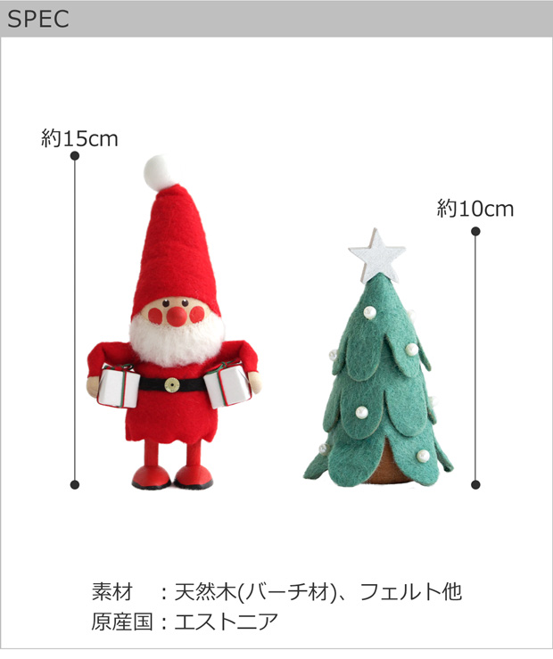 取扱終了】[ギフトバッグ付き] ノルディカニッセ 2点 セット 欲張り