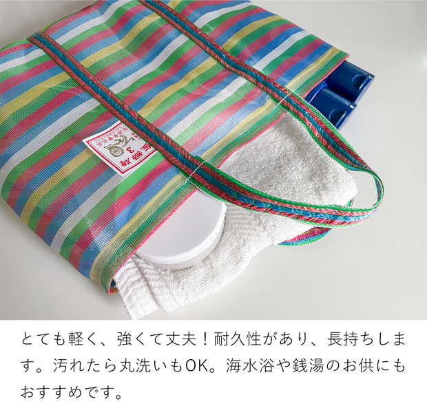 漁師網バッグ 1号 台湾 金獅牌 エコバッグ メッシュバッグ ボーダー 軽量 小さい 収納 手提げ 台湾雑貨