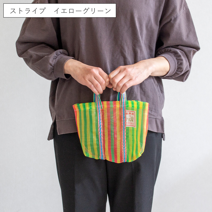 6/11はポイント10倍／ 漁師網バッグ 1号 台湾 金獅牌 エコバッグ
