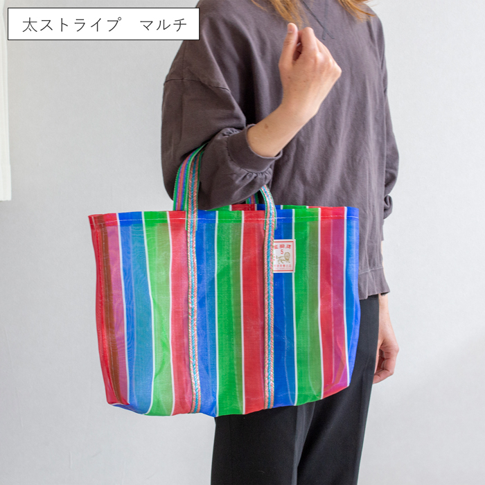漁師網バッグ 5号 台湾 金獅牌 エコバッグ メッシュバッグ ボーダー
