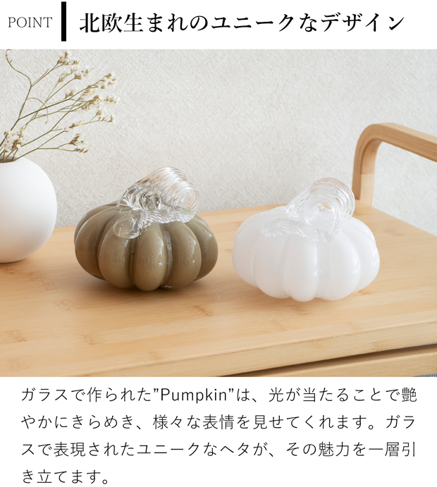 11/5はポイント10倍／ COOEE Design クーイーデザイン Pumpkin