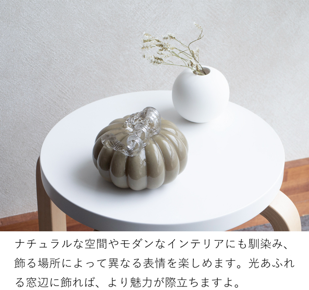 2/27-3/1はP10倍／ COOEE Design クーイーデザイン Pumpkin 10cm