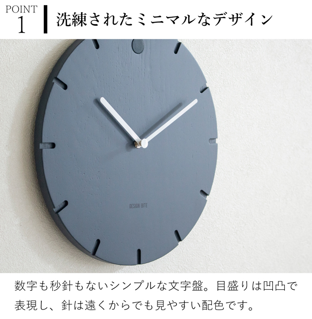 5/15-17はポイント10倍／ 掛け時計 おしゃれ 30cm 木製 壁掛け時計