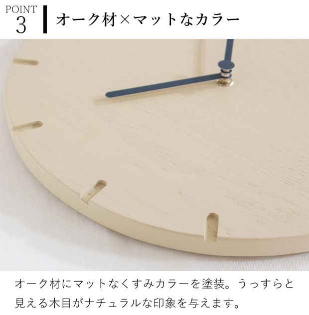 6/30-7/1はポイント10倍／ 掛け時計 おしゃれ 30cm 木製 壁掛け時計