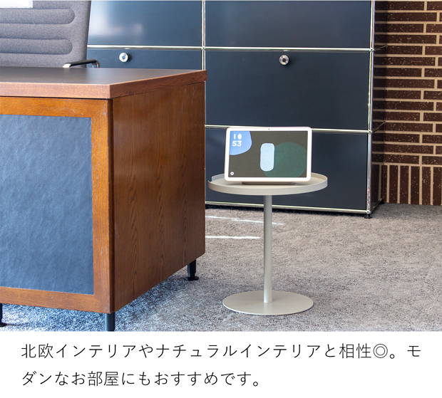 スタイリッシュでお洒落な北欧デザイン♪❤使いやすさに拘った逸品❣サイドデスク 6/14・15はポイント10倍／ サイドテーブル ラウンド ローテーブル 座卓