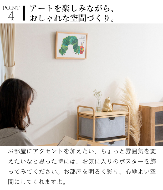 ポスター フレーム付き はらぺこあおむし The Very Hungery