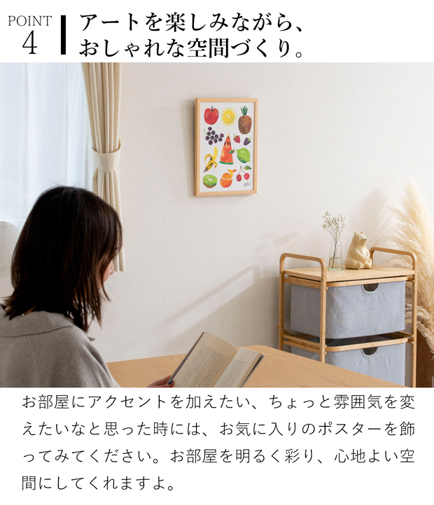 5/15-17はポイント10倍／ ポスター フレーム付き はらぺこあおむし
