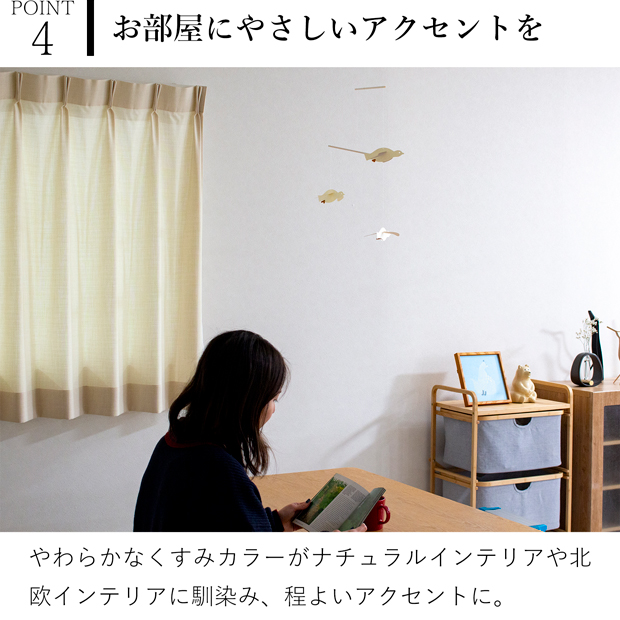 モビール かもめ ペーパーモビール 手作りキット 紙製 インテリア ナチュラル 日本製 マニュモビールズ Manu Mobiles M4002