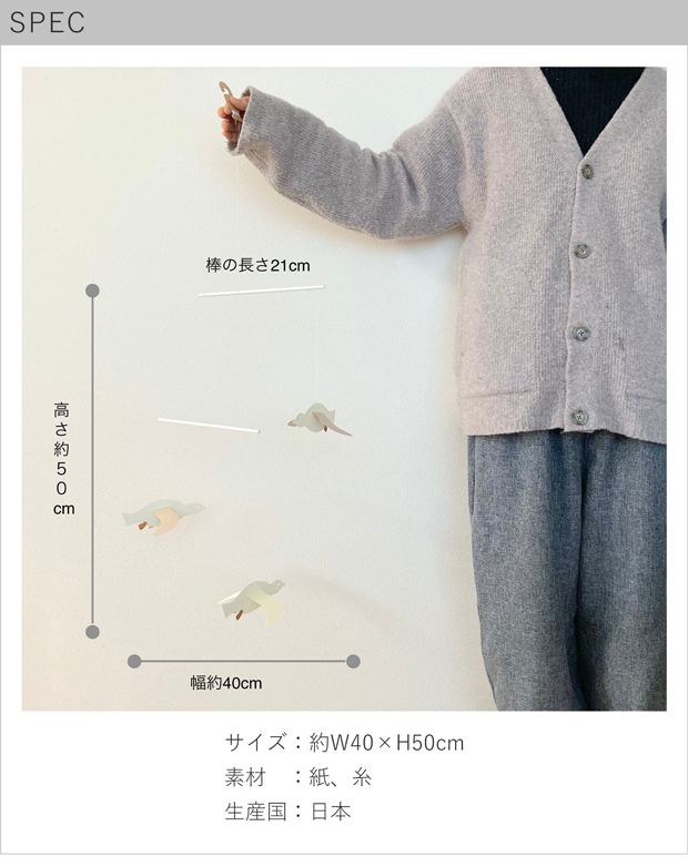 spec