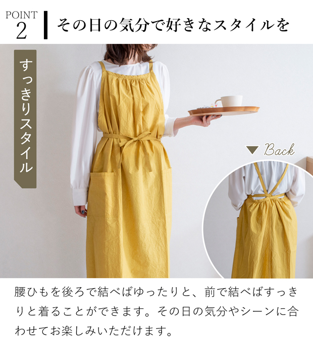 9/25-27はポイント10倍／ ギャザーエプロン TW ワンピースエプロン