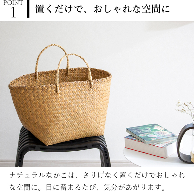 3/5はポイント10倍／ かごバッグ L 正方形 サイアム カチュー 手編み